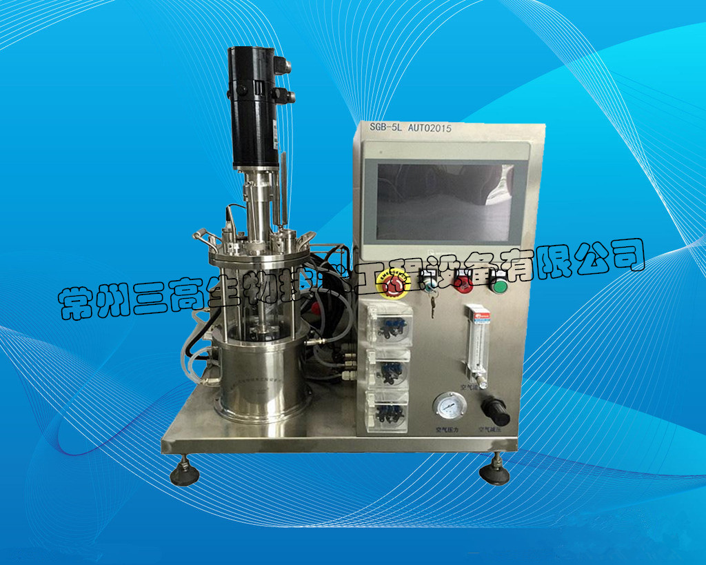 5L玻璃發(fā)酵罐(觸摸屏顯示)